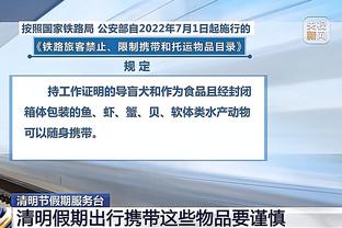 Người truyền thông: Đội Trung Quốc chết chậm, cần chờ thành tích thứ ba của các nhóm khác, xác suất vào vòng trong rất thấp